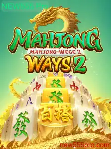 Explorando MahjongWays2: Um Novo Mundo de Estratégia e Entretenimento